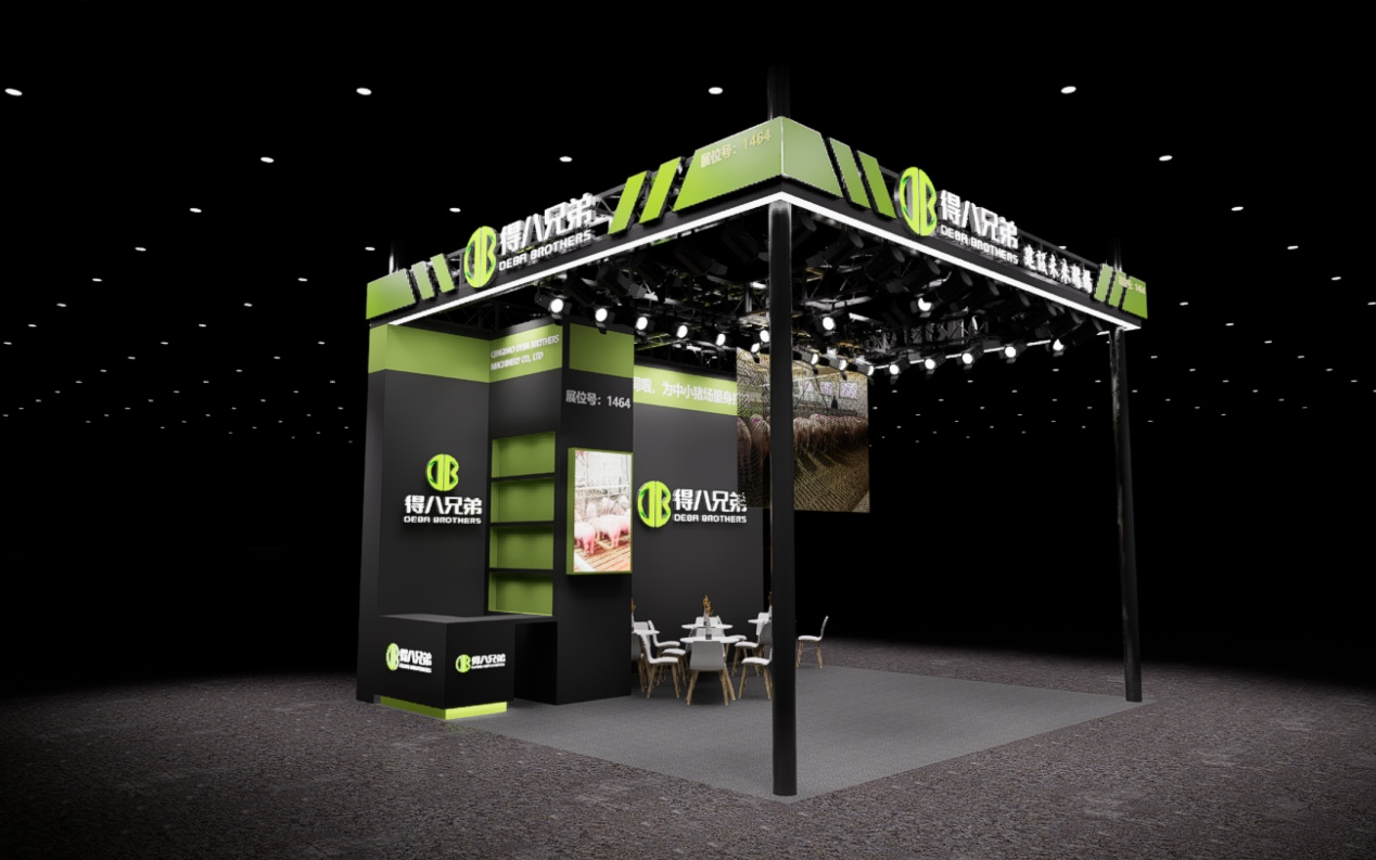 Bisitahin ang DeBa Brothers sa China Animal Husbandry Expo 2026 – Booth 1464